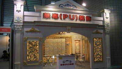 Huayue Decoration Materials Co., Ltd.